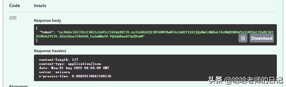 用FastAPI搭建若依后台(03)后台Login实现