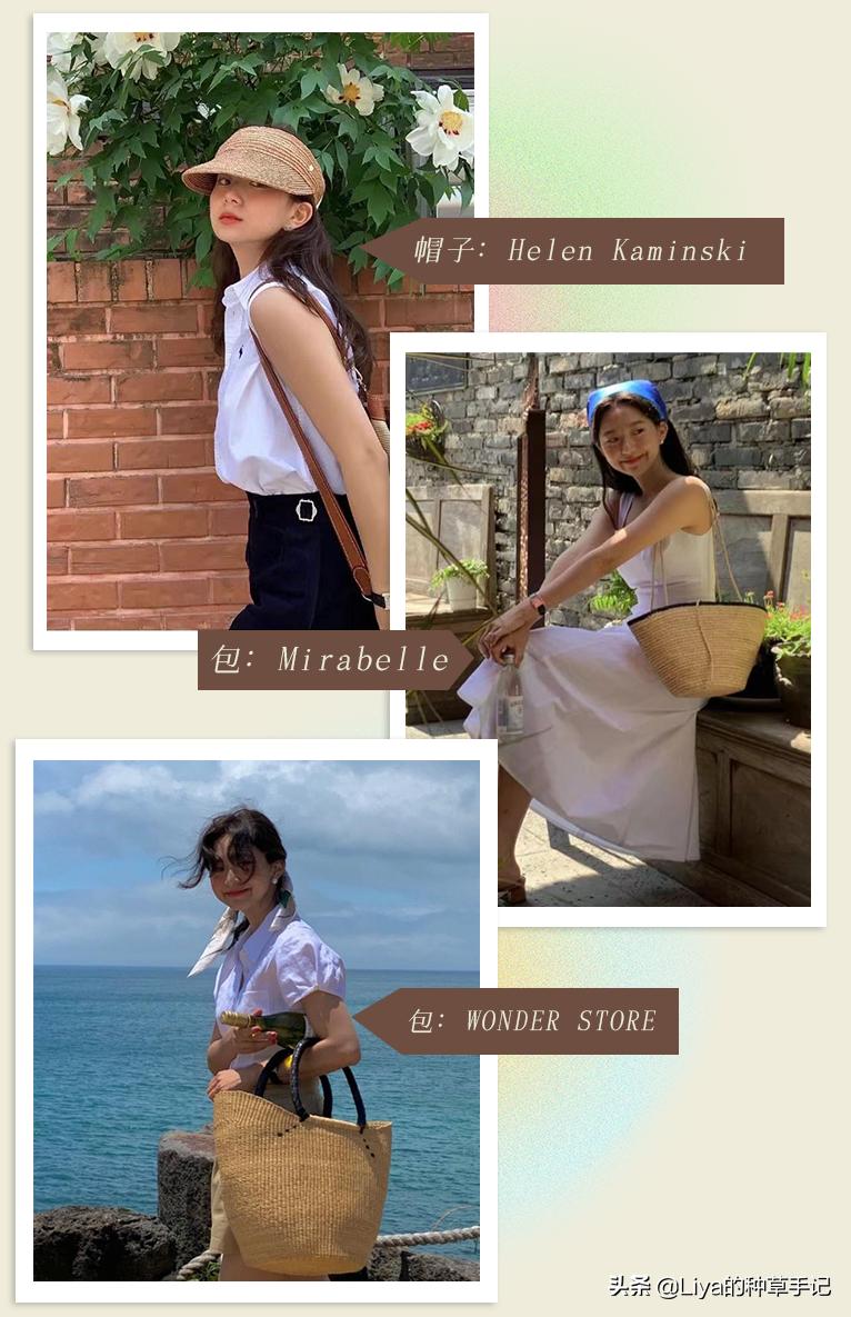 夏天必备的草编包清爽又百搭,草编包高级感时尚漂亮