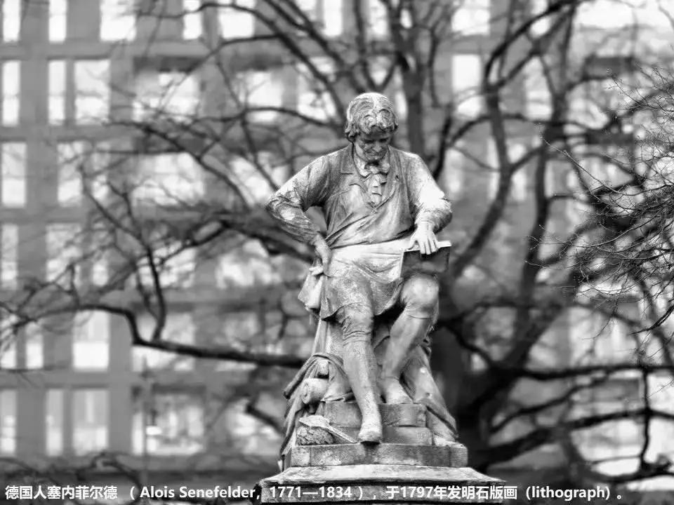 造物记｜毕加索、张大千、鲁迅、梁漱溟都喜欢的石版印刷