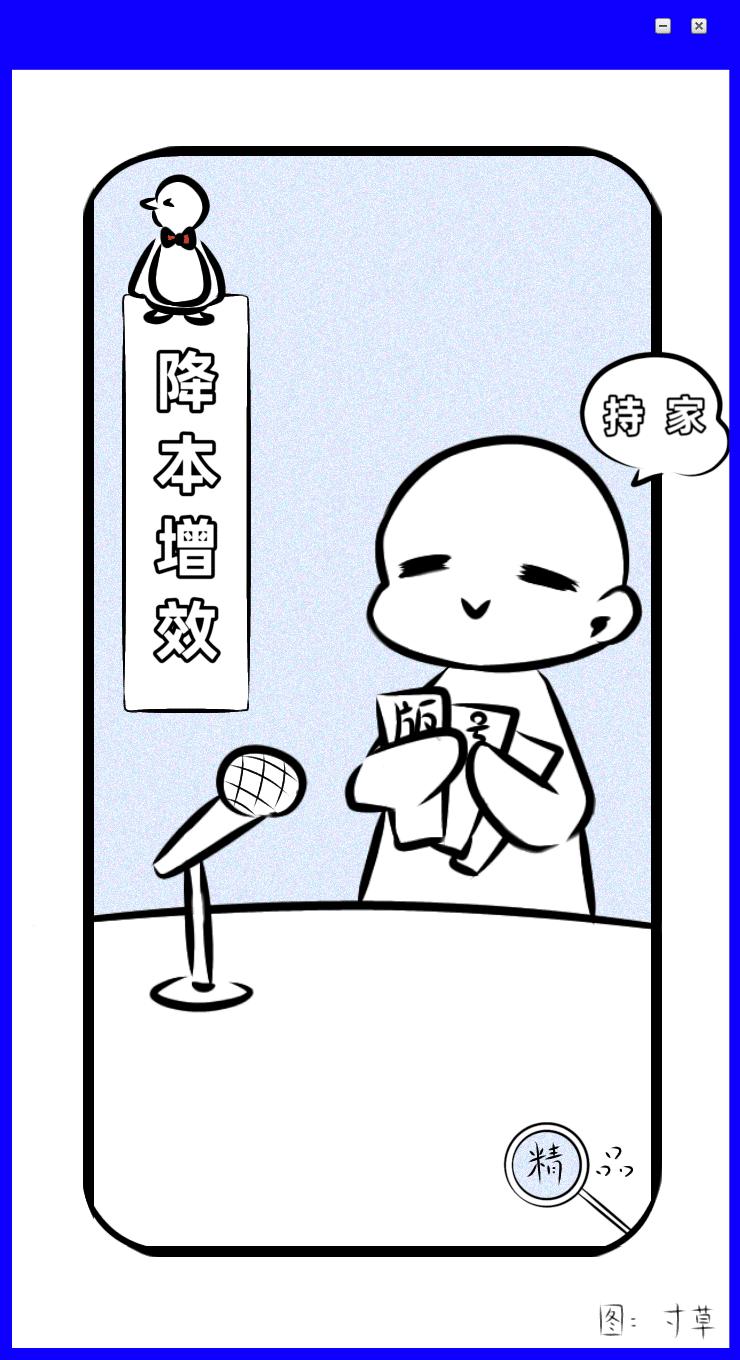 鏈濆鍏夊勾鑵捐,鏈濆鍏夊勾vs鑵捐