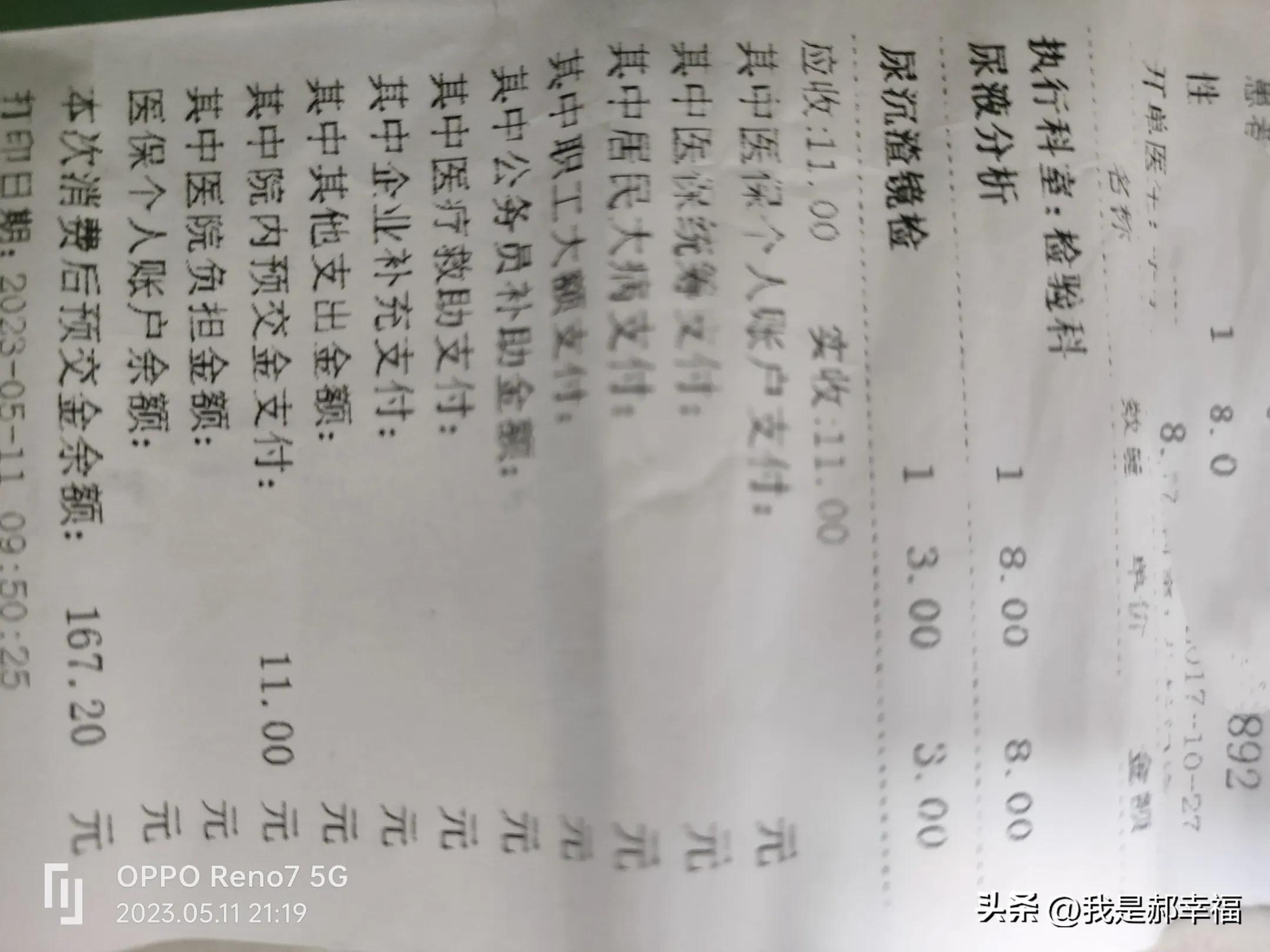 小孩发烧去医院花费多少,小孩发烧住院一般花费多少钱