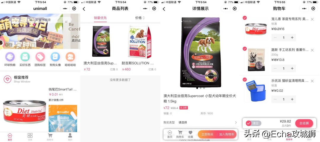 好项目分享推荐小程序,小程序私活源码