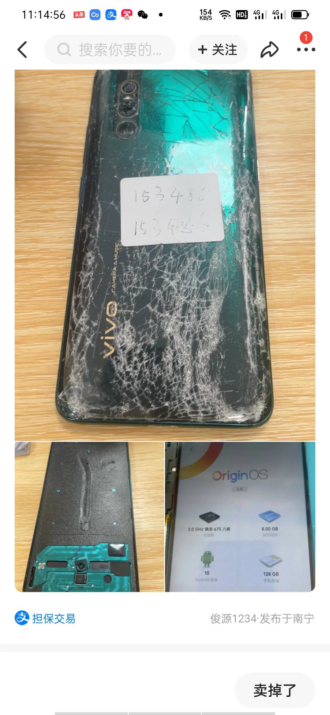 缝缝补补又三年图片,缝缝补补又三年表情