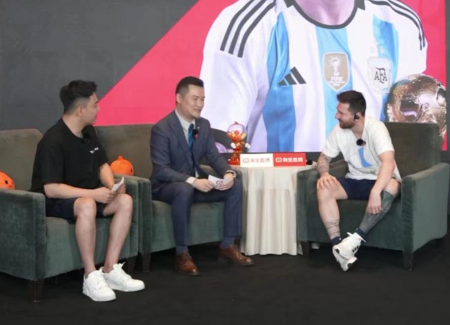 最“卷”618落幕：梅西搜索量狂飙1900%广东购买力全国第一