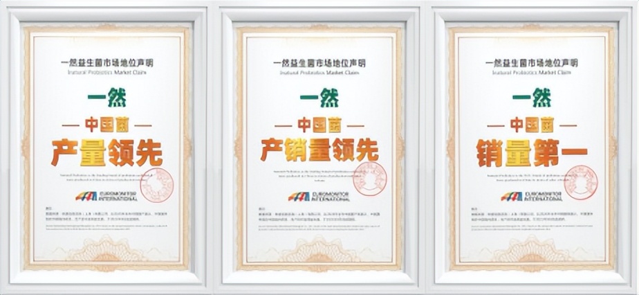 赢得上千企业追捧，再创国产品牌奇迹，一然中国菌的硬核科技力