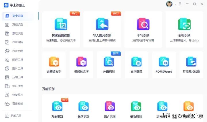 当代大学生必备的100个学习网站,大学学习资料免费好用的网站