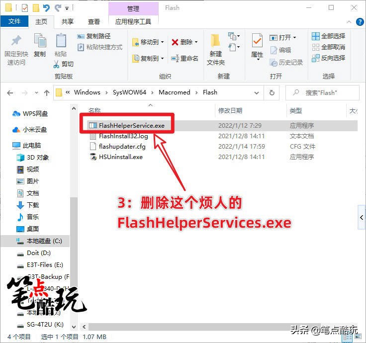 flash弹窗广告去除方案,flash怎么彻底关闭弹窗广告
