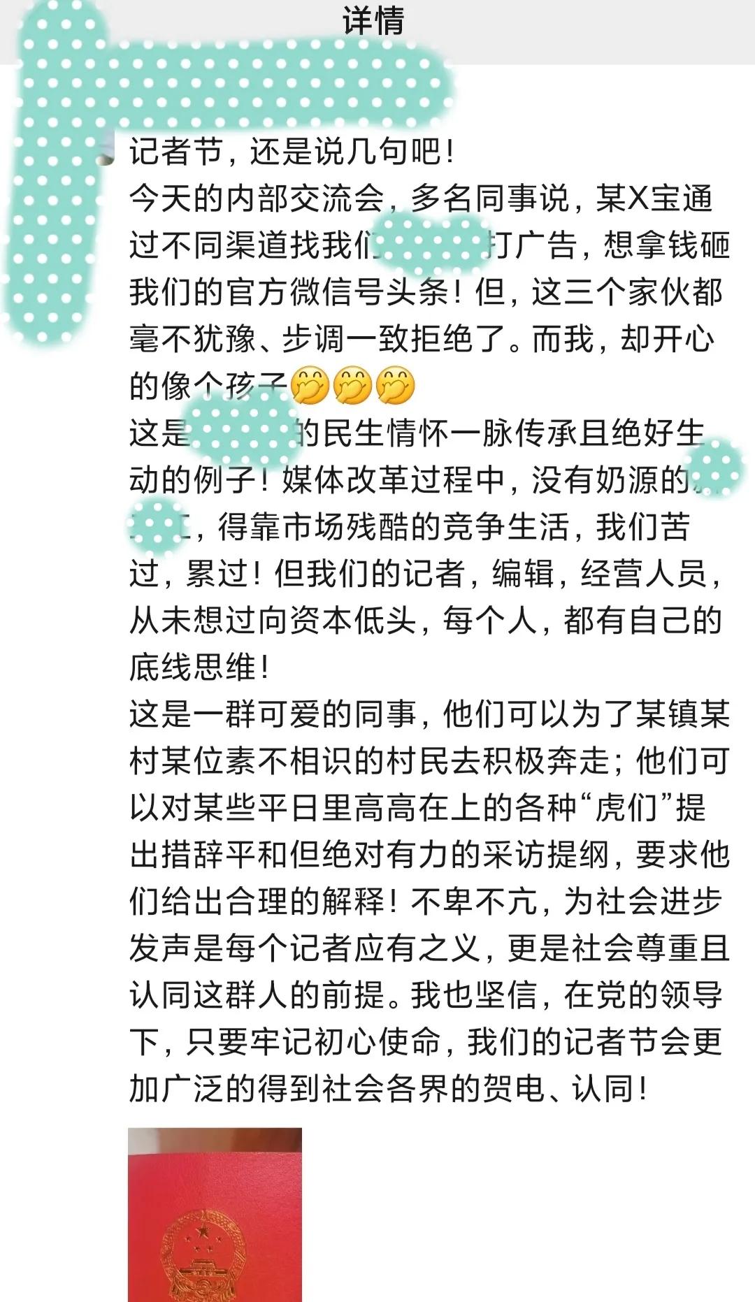 “资本开路”的“惠宜保”能量很大？