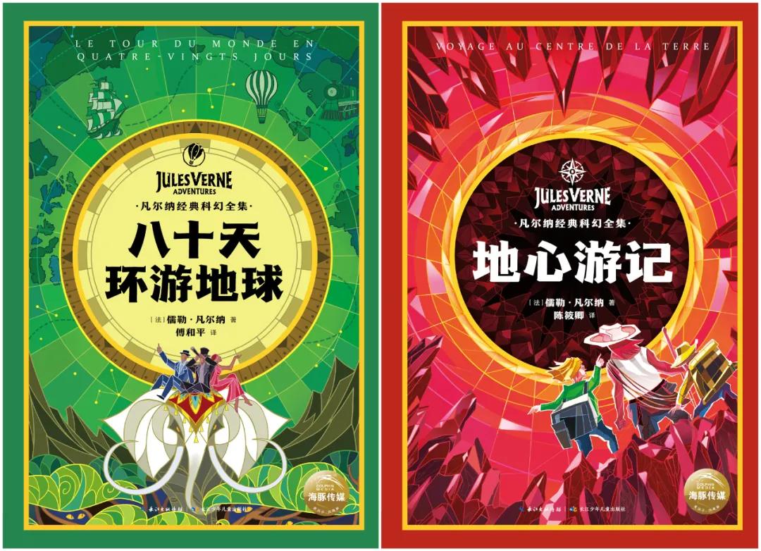凡尔纳经典科幻书,凡尔纳经典科幻故事