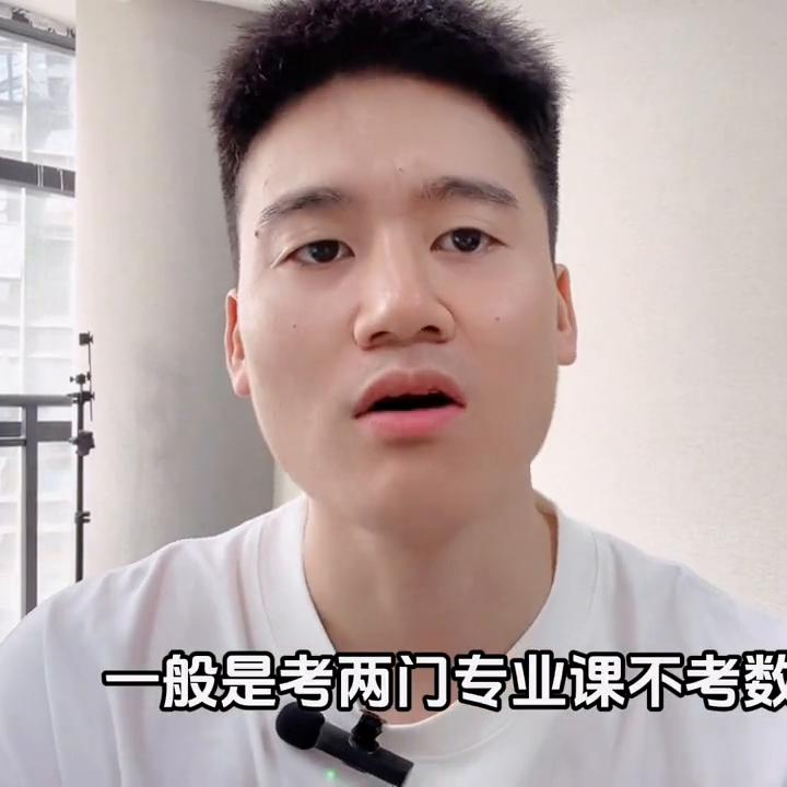 学科生物考研考什么,生物工程考研怎么选专业和学校