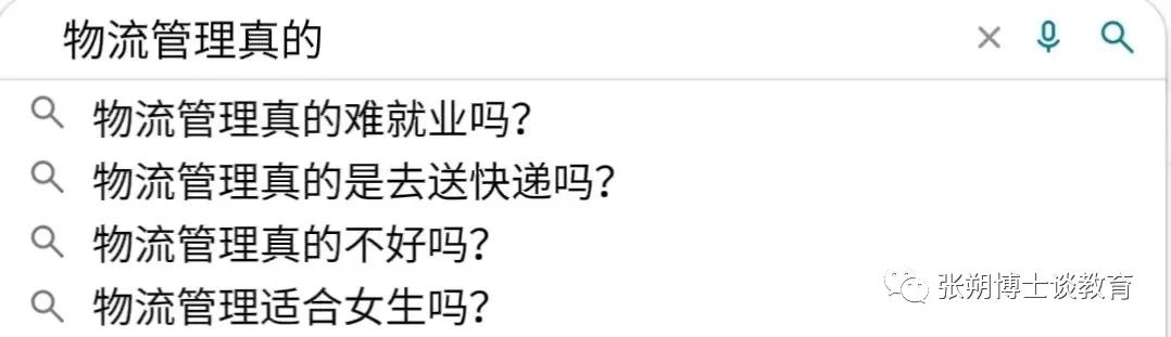 电子商务和物流哪个好一点,物流管理专业学电子商务吗