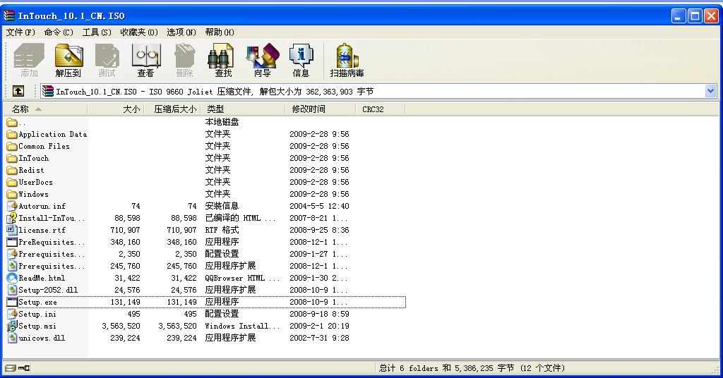 intouch安装必备组件时发生故障,intouch实例教程
