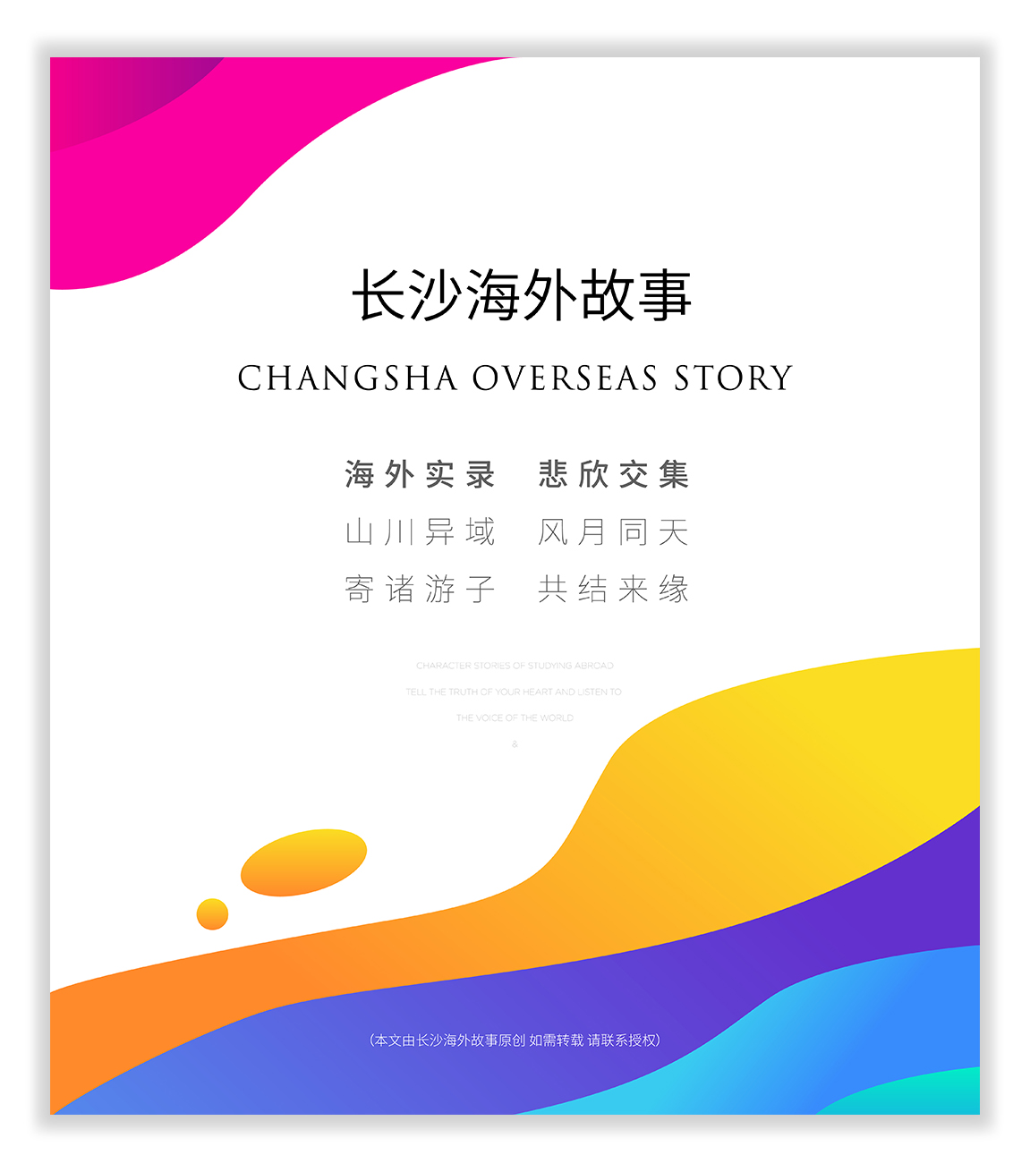 40宀佷互涓婄暀瀛︽柊瑗垮叞鎴愬姛,39宀佸幓鏂拌タ鍏扮暀瀛﹁繕鏈夋満浼氬悧