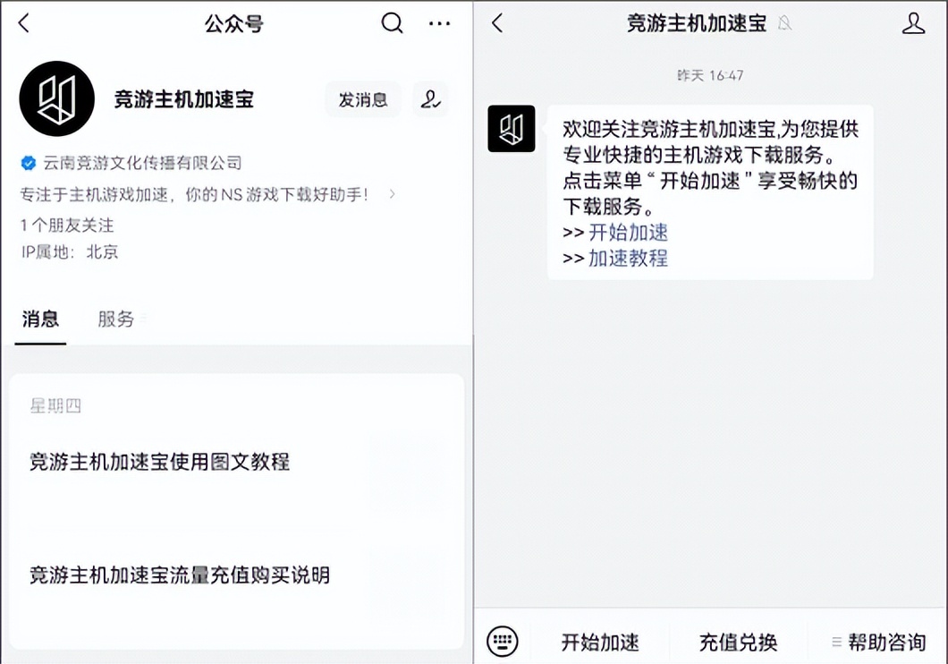 喷射战士3离线模式怎样进入,喷射战士3从头开始怎么玩