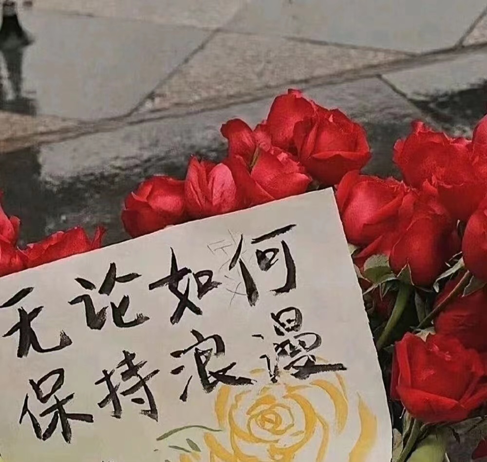 积极向上充满希望的图片文字,文字铺满背景图