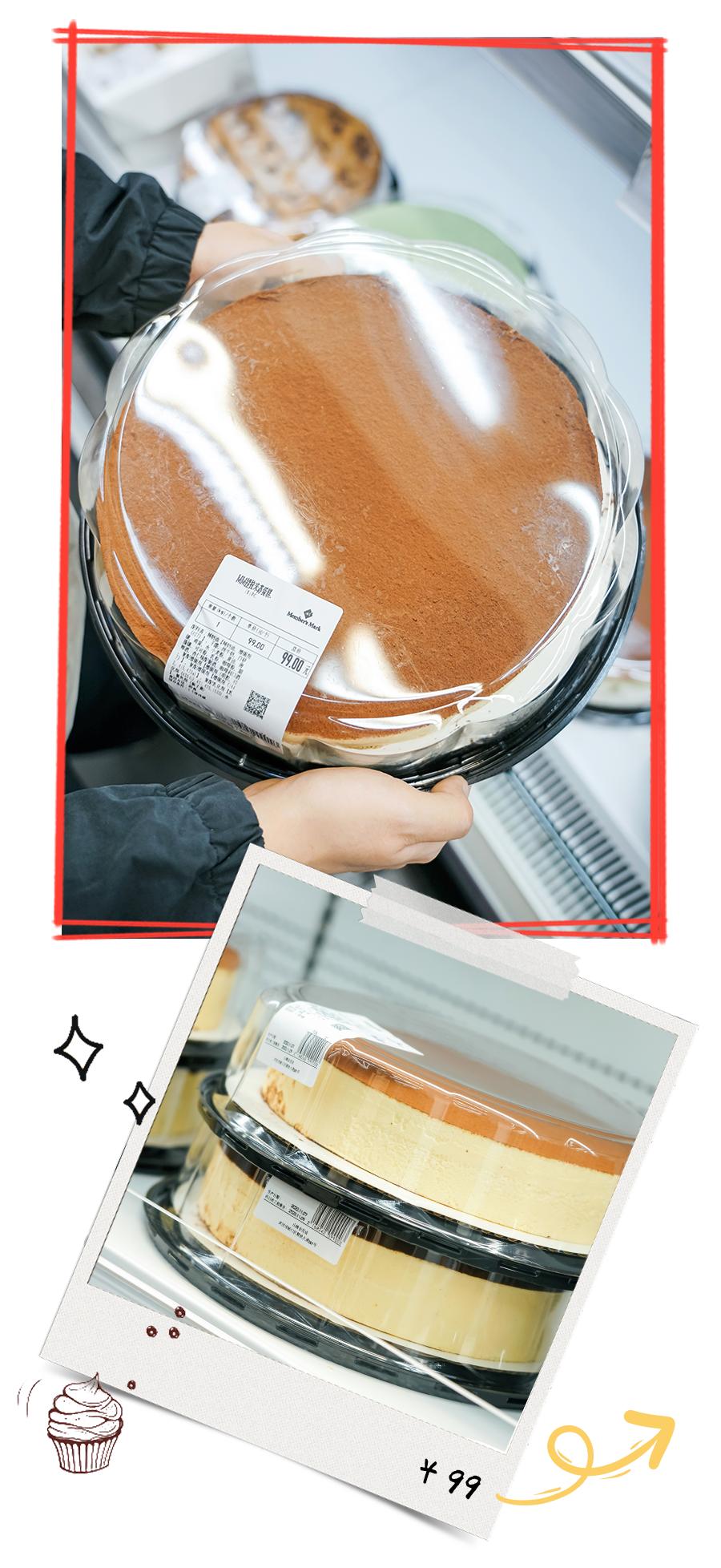 逛完山姆和麦德龙，我们整理了值得无限回购的美食清单