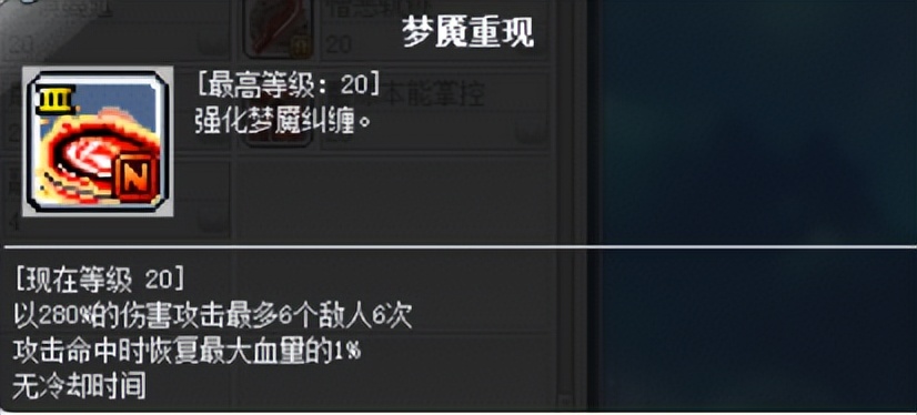 冒险岛影魂异人怎么玩,冒险岛隐魂异人怎么转职