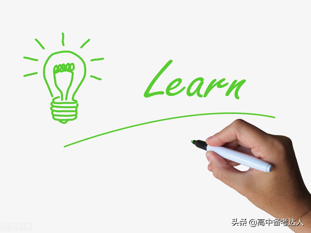 「87页」高中历史提分笔记,高考状元整理,必修选修知识点全覆盖