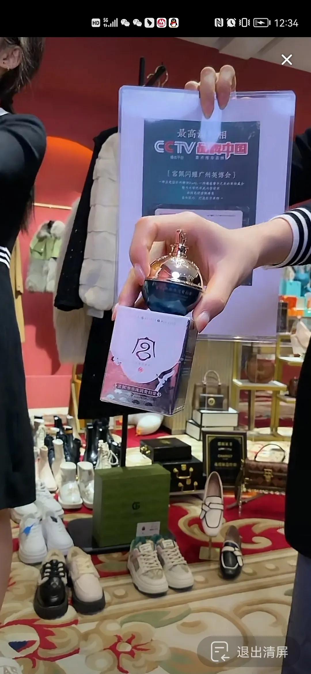 朋友说傻？外行看不懂！我在杭州商场一楼租了100方搞直播