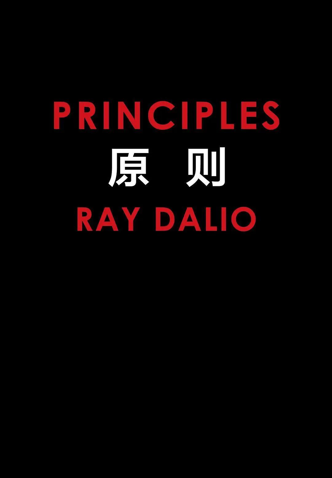 李彦宏推荐书,李彦宏写的书有哪些