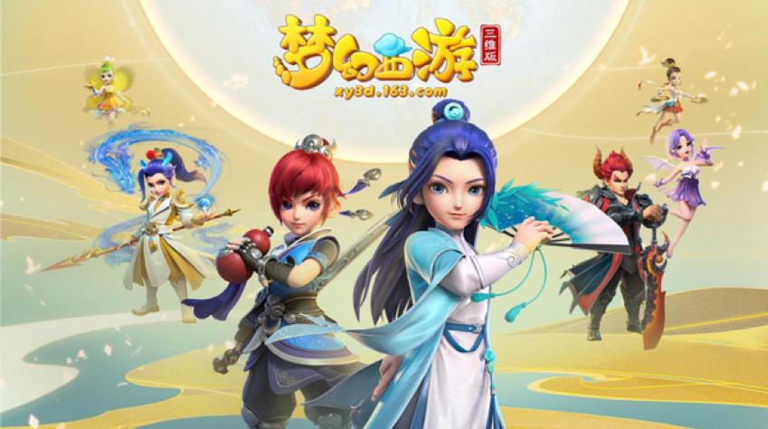 梦幻西游手游pc版怎么登录,梦幻西游pc端怎么安装