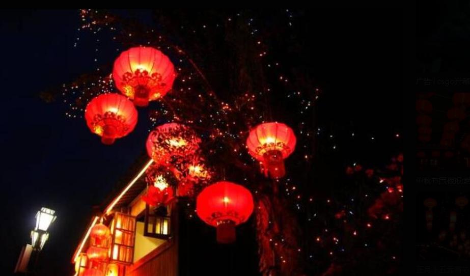 正月十七是啥日子,正月十七习俗图片大全