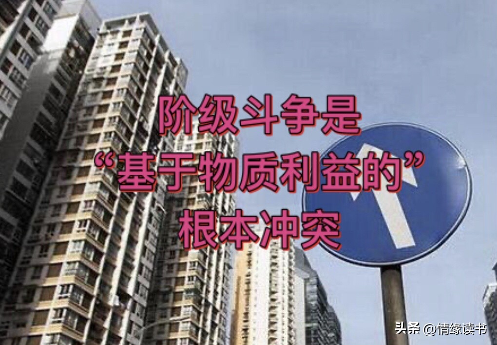 中国的中产阶级所面临的问题,当代中国阶级矛盾