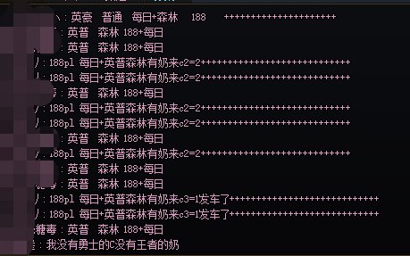 dnf军团版本副本更新时间表,dnf新版本回归玩家每日必做