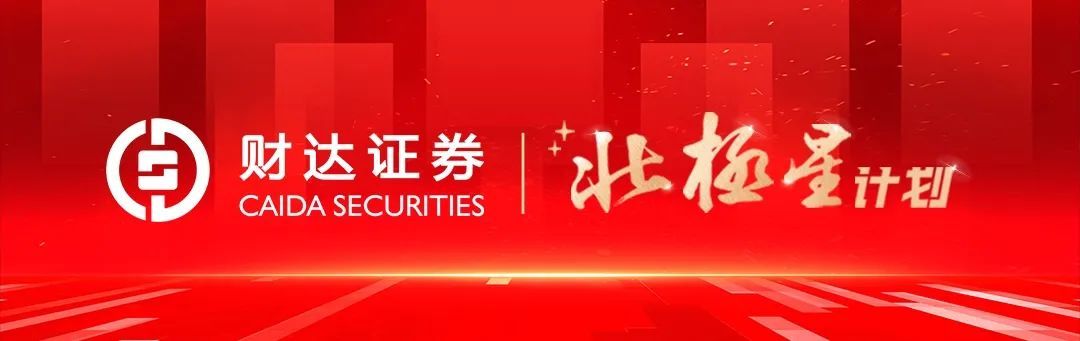 北极星私募基金,北极星股票行情分析