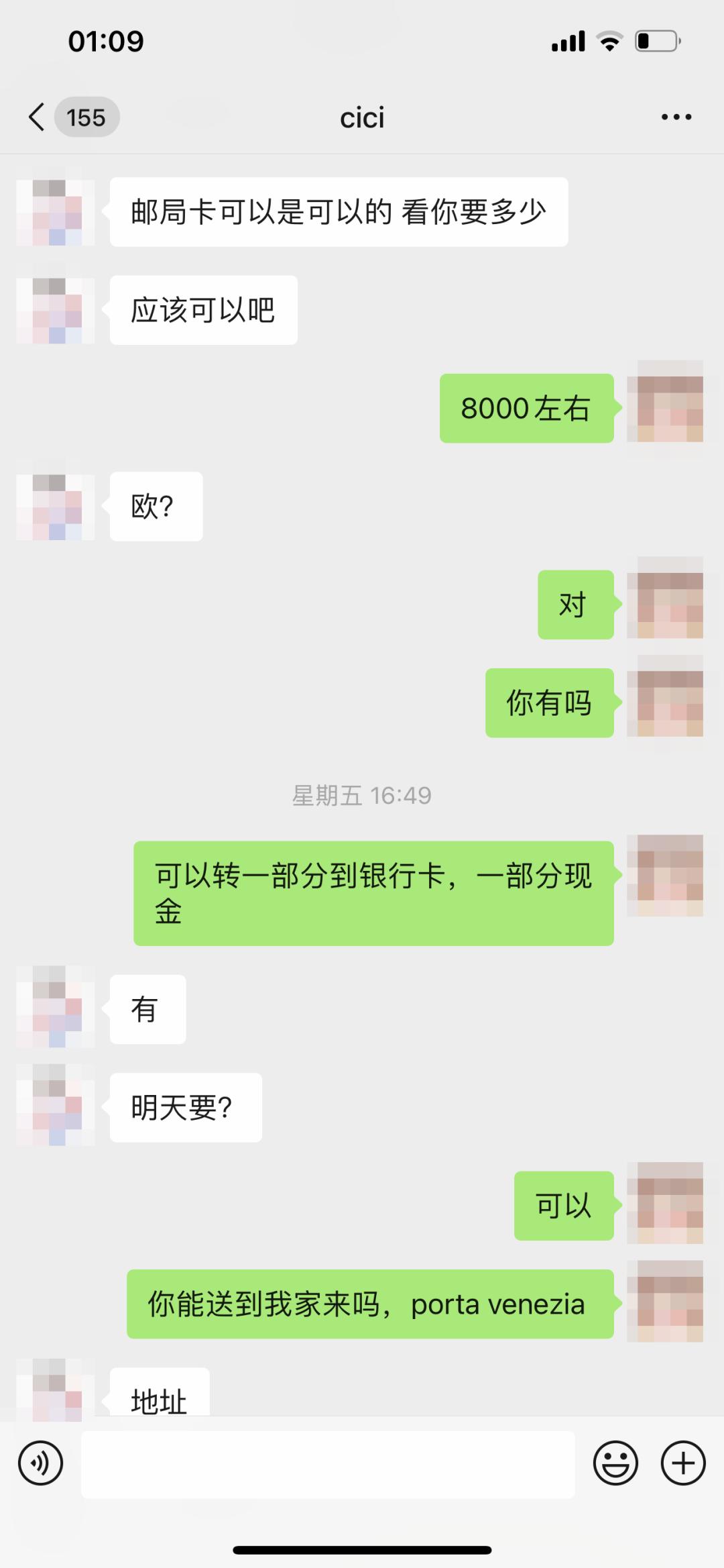 换汇出现两头骗上当了报警有用吗,澳洲换汇被骗追回