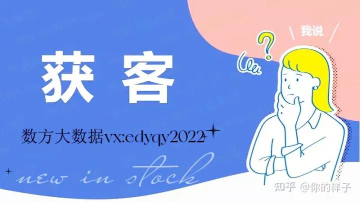 装修公司获客渠道优缺点,装修公司获客渠道怎么装