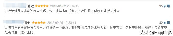 国内评分最高的10部扫黑剧，《黑冰》仅排第8，你最喜欢哪一部？