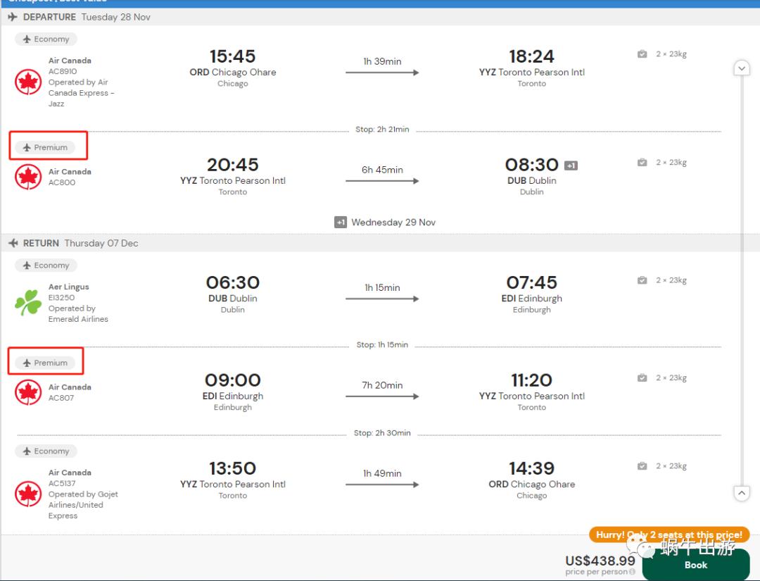 环球港附近酒店团购优惠三天2夜,环球影城2800元一晚的酒店