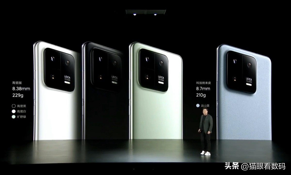 雷军小米12pro对标iphone13promax,小米13ultra和小米13pro雷军总结