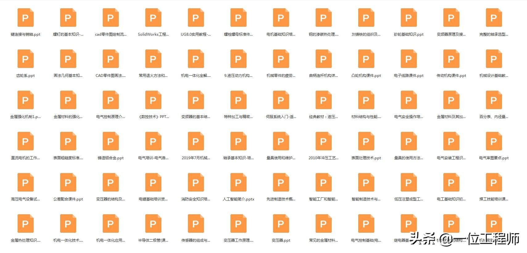 热处理的三个阶段是,热处理工艺过程有哪三个阶段