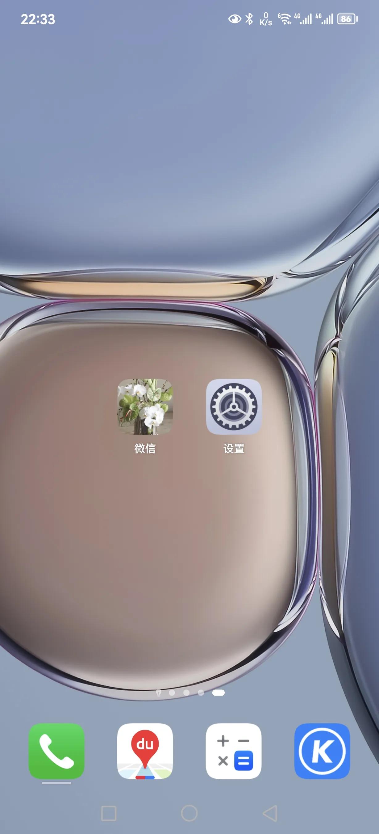 oppo更改手机软件图标,更改手机软件图标的软件