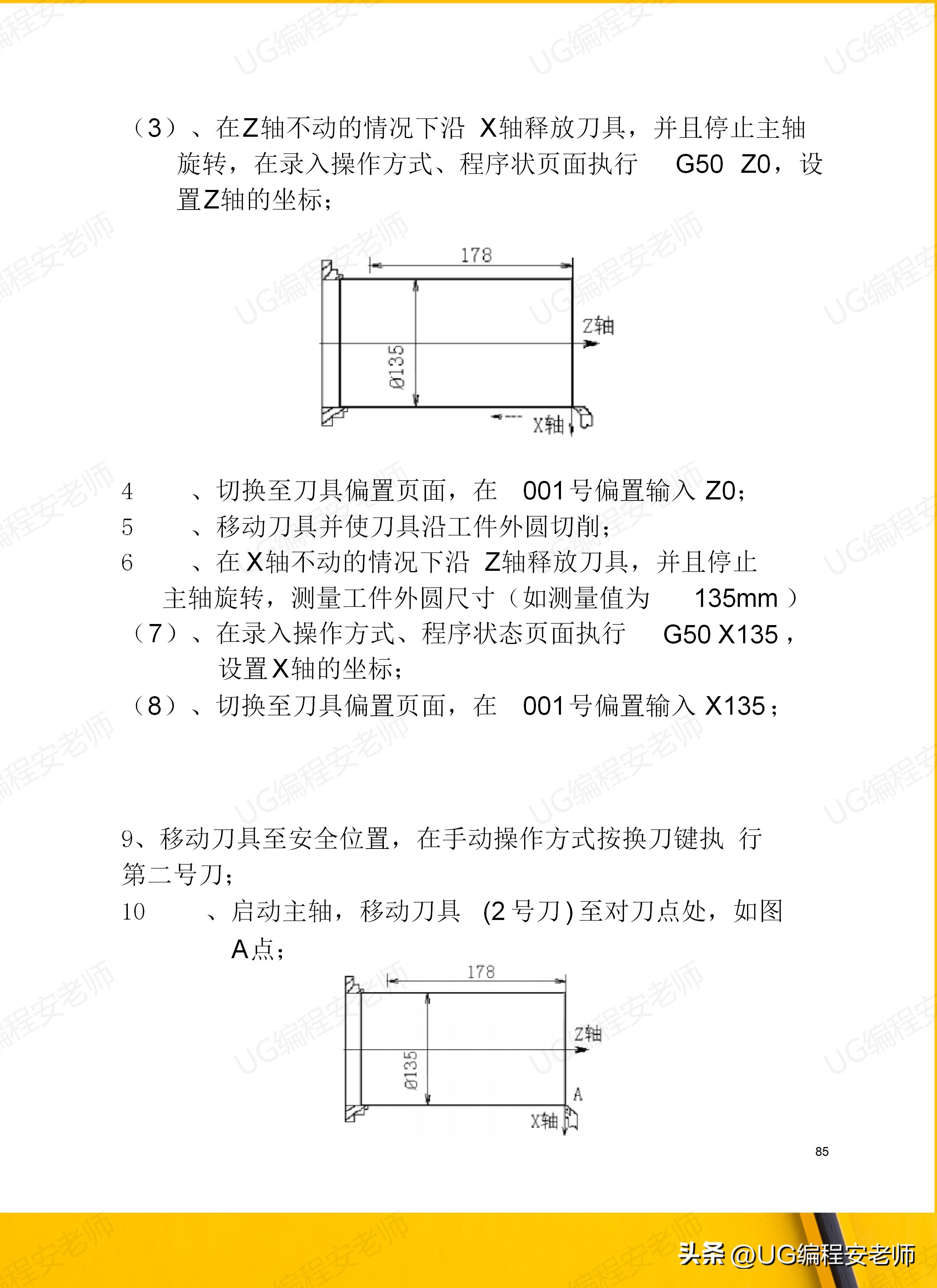 骞垮窞鏁版帶980tdi缂栫▼鏁欏,骞垮窞鏁版帶980tdb缂栫▼瀹炰緥