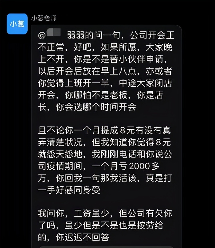 怪不得茶颜悦色走不出长沙