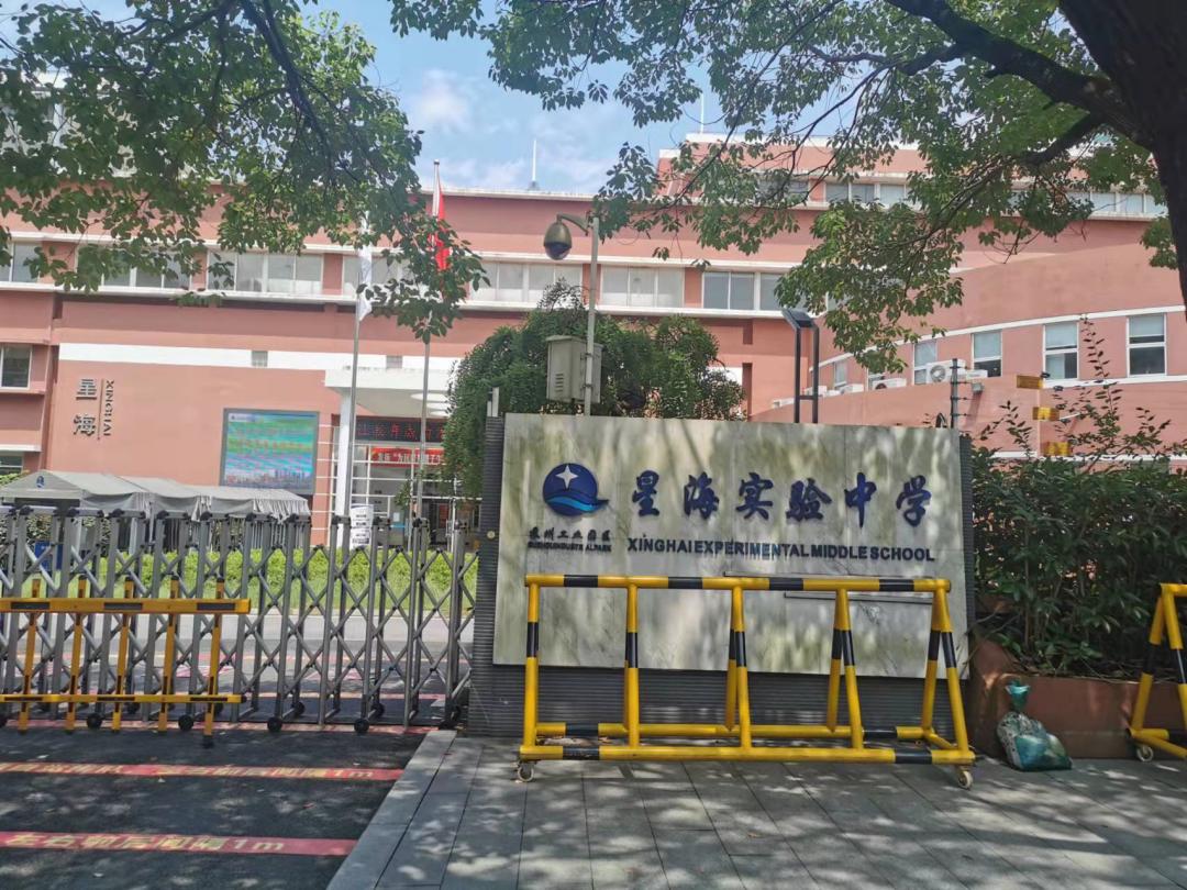 苏州最新成交记录,苏州24年成交数据