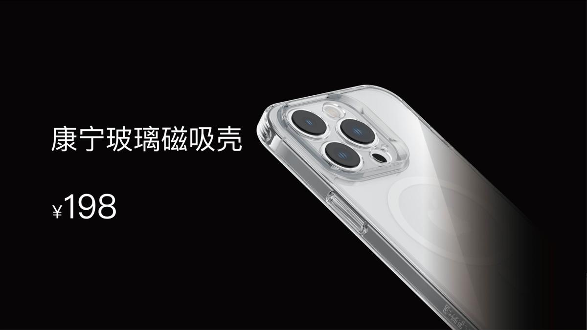 邦克仕苹果14pro (苹果14 pro max邦克仕套装)
