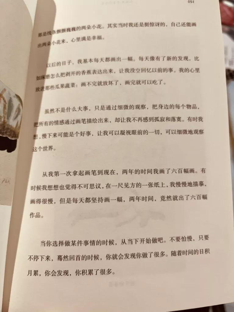 75岁学画画最后成名的画家,76岁老人自学画画