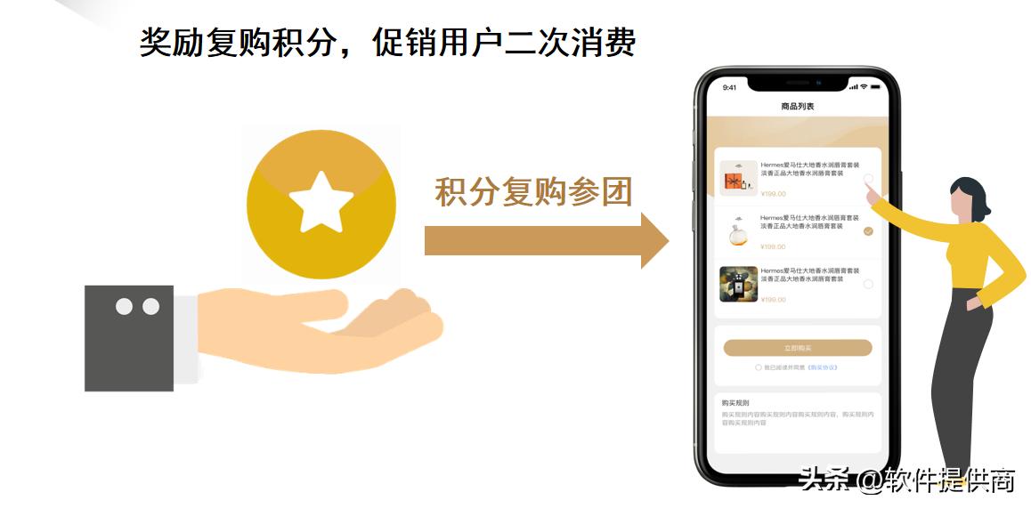 多人拼团玩法视频,七人拼团模式怎么玩案例分享