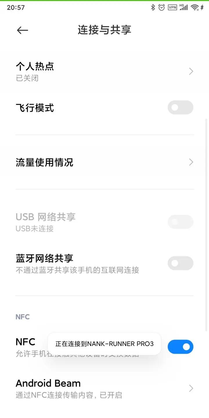 南卡骨传导耳机runnerpro3,南卡runnerpro3骨传导耳机