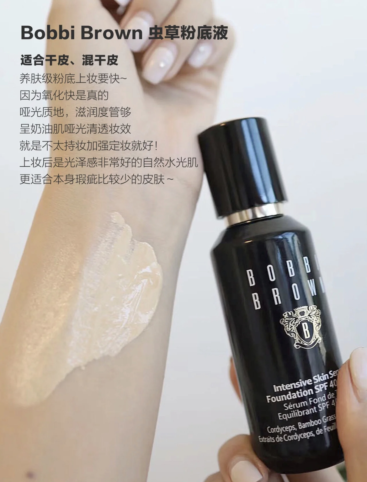 干皮年度爱用粉底液|都是钱砸出来的经验之谈！