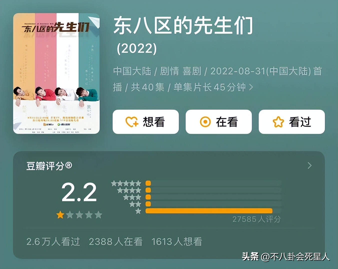 十部极度狗血的电视剧,10部哭到崩溃的电视剧推荐