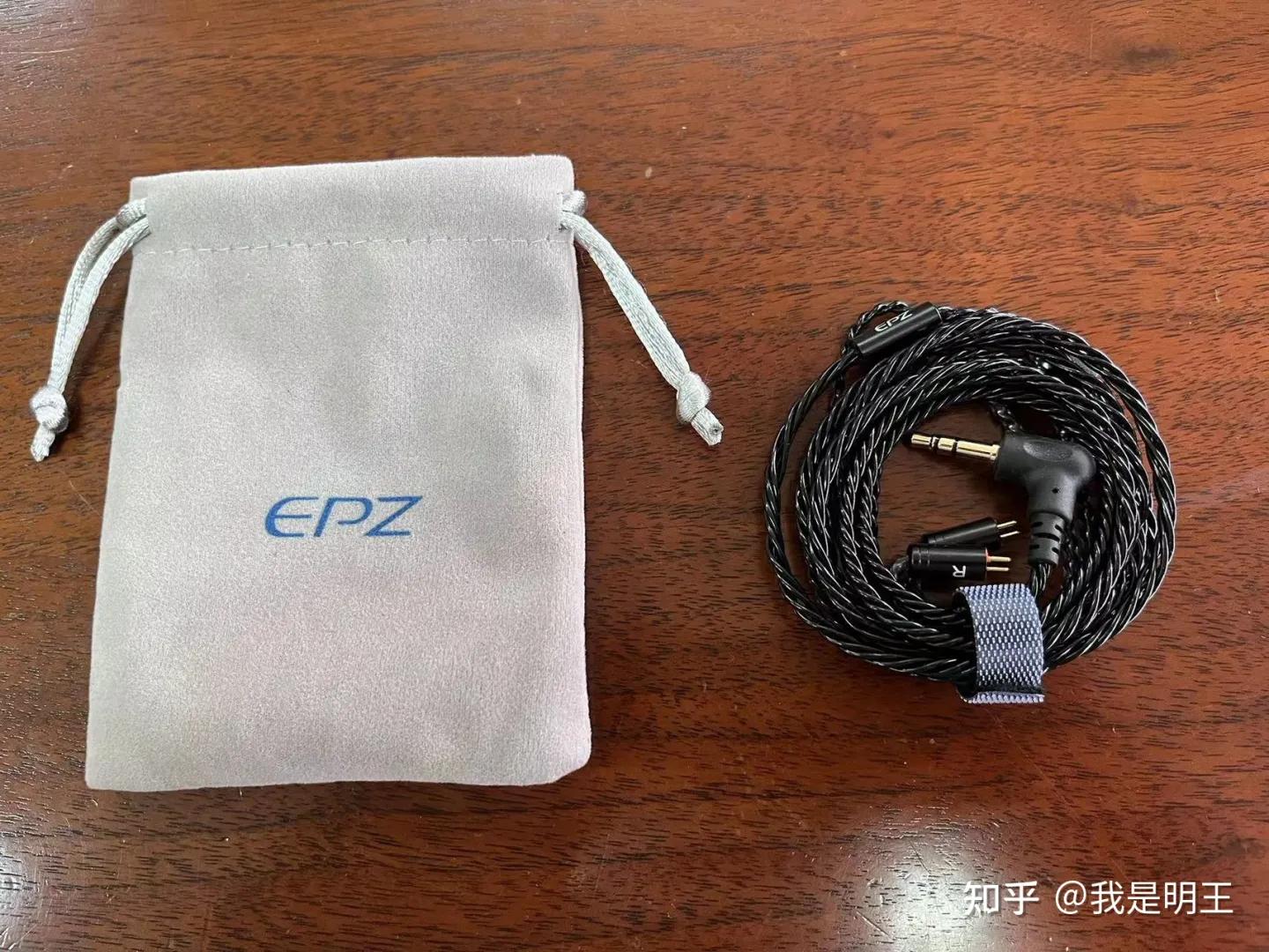 扮猪吃老虎---EPZQ1征服你的耳朵