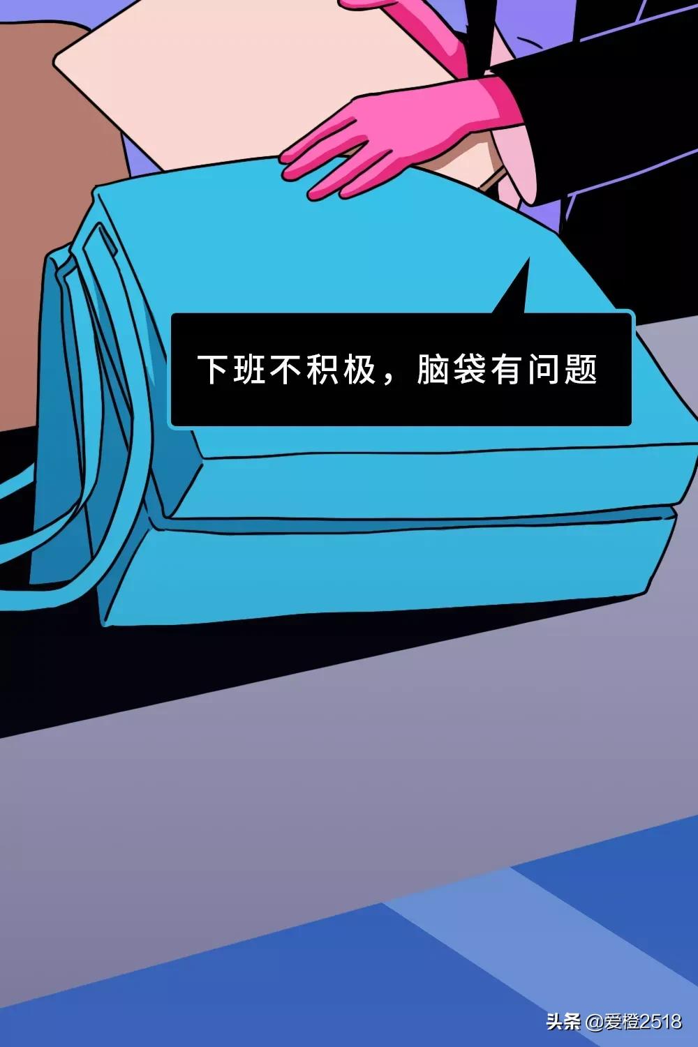 打了领导一巴掌会被开除吗,打了老板耳光没想到老板是大人物