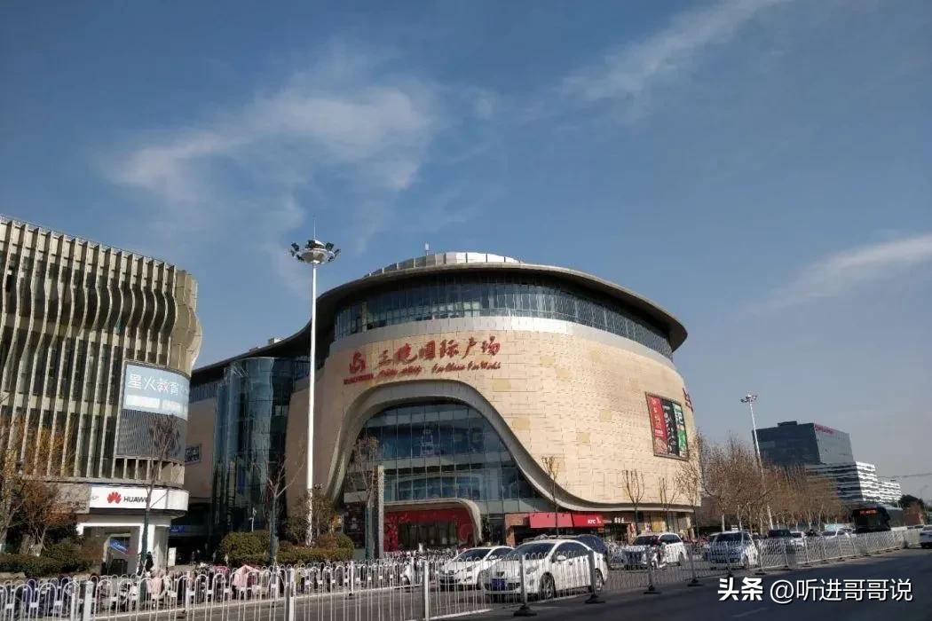 涓夎優闆嗗洟鏀惰喘寰愬窞涓夐櫌,寰愬窞涓夎優鍥介檯骞垮満鐗囧尯鎷嗚縼