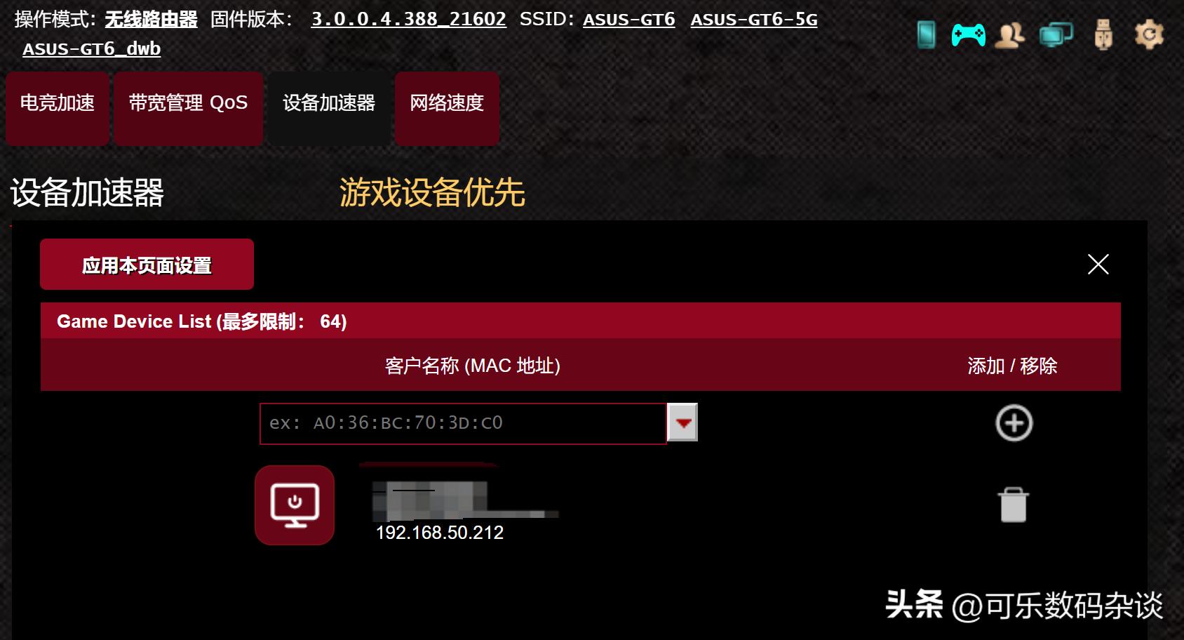华硕路由器rog魔方开箱,华硕rog魔方三频万兆测评
