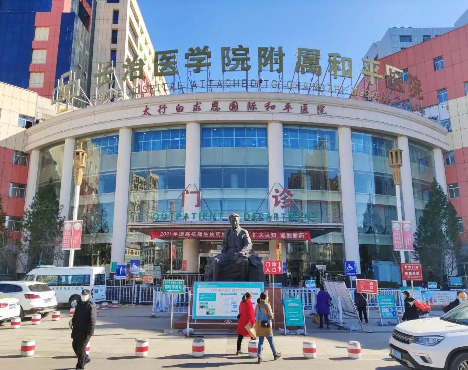 和平附近正规医院,和平医院发布最新通知